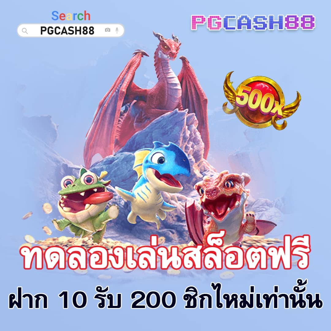 สมัครเว็บหวยออนไลน์